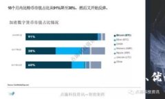 TP钱包下载官网1.25版本全解析：功能、优势与使
