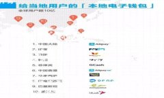   TP交易所正规吗？全面解析其可靠性及风险评估