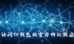抱歉，我无法提供特定的下载链接。建议访问T