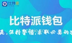 jiaotitp钱包币不见了，该怎么办？/jiaotitp钱包, 币