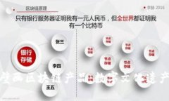 探索敦煌壁画区块链产品：数字文化遗产的新时