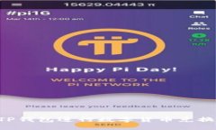 如何使用TP钱包进行数字货币兑换：全面指南