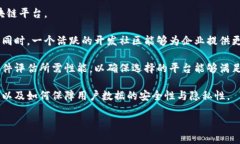  区块链平台的意义与应用分析 /  guanjianci 区块链