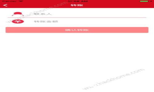 imToken与TP钱包的全面对比:哪个更适合你?