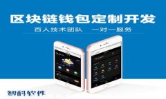 如何通过TP钱包轻松兑换USDT：详细指南与实用技
