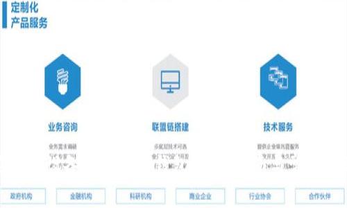 如何在安卓设备上下载TP钱包:详细指南与常见问题解答