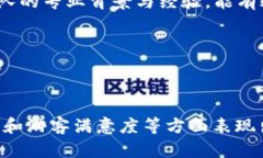 品名景区区块链行业分类分析/品名关键词区块链