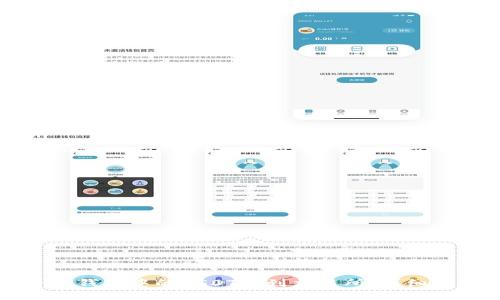 如何将TP钱包中的USDT提到交易所:详细操作指南