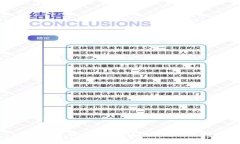 TP钱包官网版APP正版下载与使用指南