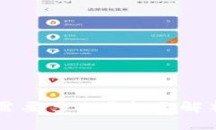交易所提币到TP钱包需要多久？全面解析转账流程