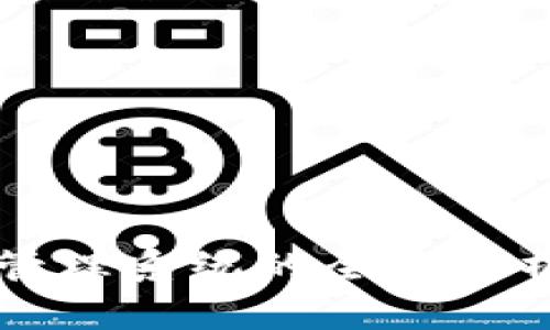 区块链集成管理系统的全面解析与应用前景