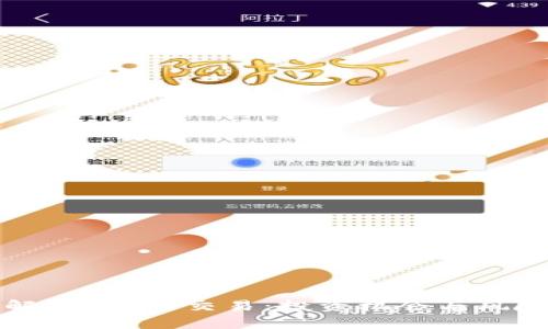 全面解析TPT币交易:投资机会与风险分析