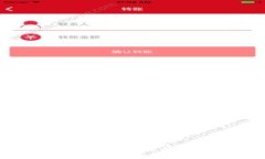  TP钱包新币指南：如何安全投资和交易新兴数字