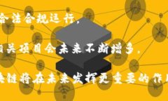   如何辨别区块链是什么意思 /  guanjianci 区块链
