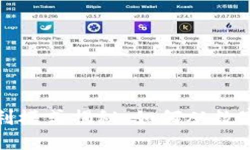 TP钱包的盈利模式揭秘:如何从数字资产中获利