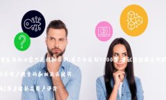 请注意，本模型生成的内容只是模拟示例，并不