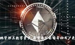    TP钱包冷钱包扫码签名详解：一步步教你如何操
