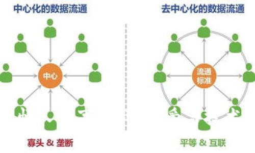 区块链情人节事件详解:爱与技术的交汇