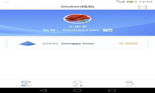 正宇控股区块链产业:开创未来科技与金融的新篇章