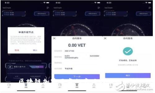 区块链加密云盘的意义与应用解析