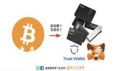 如何在TP钱包中创建多个钱包？详细步骤与常见问
