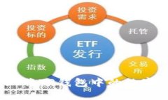 如何安全地将TP钱包中的数字货币转出？