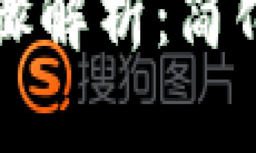 TP钱包换币的详细步骤解析：简化数字资产交易的指南