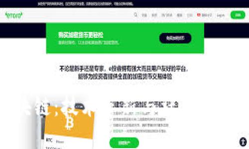小区区块链:技术革新与社区管理的结合