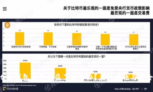diaotitp钱包资产被盗了怎么办?应对措施与安全建议