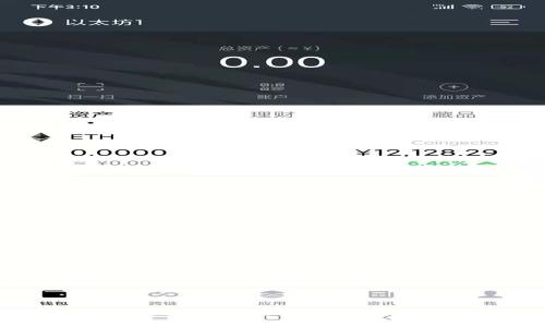 TP钱包最新版本更新内容详解及使用指南