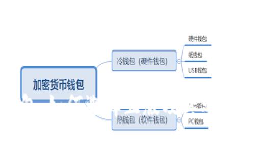 : TP钱包:如何选择正版及其安全性分析