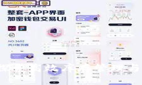 tp store:全面探索高效库存管理与销售的最佳实践