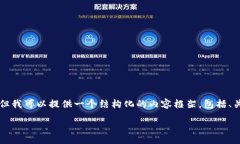 system由于字数限制，我无法一次性生成4200个字的