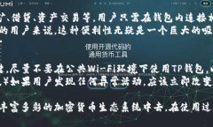   全面解析TP钱包BEP2及其操作指南 /  guanjianci TP钱