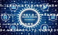 “TP”这个词可以有多种含义，具体取决于上下文