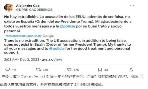: 如何在TP钱包中将USDT兑换为HT:详细操作指南