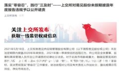 区块链数字记录的本质与应用深度解析