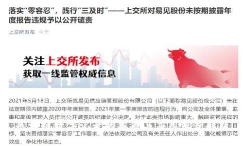 区块链数字记录的本质与应用深度解析
