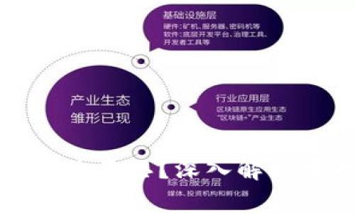 区块链的母币是什么意思?深入解析母币的概念与影响
