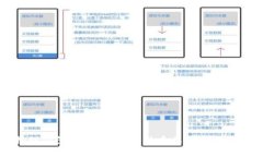 区块链物理位置：探索这一新兴专业的意义与发