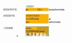 区块链加密汽车的工作原理揭秘：未来交通的新