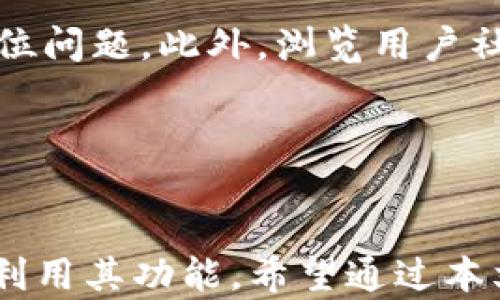 
   tptptptp官方下载安装指南：全面解锁使用技巧与功能 / 

关键词：
 guanjianci  tptptptp, 官方下载, 安装指南, 使用技巧 /guanjianci 

---

 引言：什么是TPTPTPTP？ 

TPTPTPTP是一款功能强大的应用程序，旨在为用户提供便捷的操作体验和丰富的功能。无论是个人使用还是商业需求，这款软件都能满足不同用户的需求。针对那些刚接触TPTPTPTP的用户，你可能对如何下载和安装这款软件产生疑惑。本文将为你提供一份详细的官方下载安装指南，让你在短时间内掌握这款应用的使用技巧与功能。


 第一步：访问官方网站 

下载安装任何软件的第一步通常是访问其官方网站。在浏览器中输入“TPTPTPTP官方网站”，确保选择的网页链接是官网，避免下载来路不明的版本。在官网上，你会找到关于软件的相关信息，包括版本介绍、功能特性、用户评价等，这些信息都将帮助你更好地了解TPTPTPTP。


 第二步：选择合适的版本 

TPTPTPTP提供多个版本以适配不同的平台，例如Windows、Mac、Android和iOS。根据你的操作系统选择适合的版本，例如，如果你是在电脑上使用，则选择Windows或Mac的版本；如果是在手机上，则选择Android或iOS版本。点击下载链接后，文件将会自动开始下载。


 第三步：安装过程 

下载完成后，你需要进行安装。在Windows系统上，通常会下载一个.exe文件，双击该文件后，系统会提示你进行安装。按照指示完成安装过程。在安装过程中，你可以选择软件的安装路径，建议选择默认路径以避免不必要的麻烦。对于Mac用户，他们将下载.dmg文件，同样需要双击打开文件并将应用拖入“应用程序”文件夹中。


 第四步：首次开启TPTPTPTP 

安装完成后，打开TPTPTPTP，系统可能会提示你进行一些基本设置，例如账户登录、界面设置等。如果你是首次使用TPTPTPTP，可以选择注册一个新账户，享受更多个性化的功能。确认所有设置后，软件便可以正常使用了。


 第五步：熟悉软件界面 

在首次使用TPTPTPTP时，建议你花一些时间熟悉软件界面。一般来说，主界面包括菜单栏、工具栏和工作区。在菜单栏中，你会找到各种功能选项，可以用来进行不同的操作。工具栏则包括一些常用的工具，方便用户快速找到。在工作区中，你将进行具体的工作或操作。


 TPTPTPTP的使用技巧 

一旦你成功安装并启动了TPTPTPTP，你可以通过以下技巧来提高你的使用体验：
ul
    li定制化设置：根据个人需求调整软件设置，例如界面颜色、功能快捷键等。/li
    li探索高级功能：TPTPTPTP提供一系列高级功能，认真阅读公式指南以了解如何利用这些功能。/li
    li频繁保存：在进行复杂操作时，记得定期保存，避免因意外丢失数据。/li
    li参考社区支持：若遇到问题，访问TPTPTPTP用户社区，获取帮助与建议。/li
/ul


 常见问题 

在使用TPTPTPTP的过程中，用户常常会遇到各种问题。以下是一些与TPTPTPTP相关的常见问题及其详细解答：


 问题一：为什么我的TPTPTPTP无法正常启动？ 

首先，确保你的设备满足TPTPTPTP的最低系统要求。有时候，软件无法启动可能是由于系统不兼容或过于陈旧。此外，检查一下你的网络连接，某些功能要求有稳定的互联网连接。如果你的TPTPTPTP是从非官方渠道下载，建议卸载后重新从官方网站下载安装。重启设备后如果问题依旧，可以尝试查看系统日志，寻找错误信息。另一个可能的原因是软件被防火墙或杀毒软件误认为是恶意软件，因此请在防火墙设置中将其列为信任软件。


 问题二：如何解决TPTPTPTP的性能问题？ 

如果在使用TPTPTPTP时遇到了性能缓慢的问题，建议采取几个措施。首先，检查你的设备资源占用，确保足够的内存和CPU可用。其次，可以关闭一些不必要的后台程序，以减轻系统负担。针对软件设置，也许可以尝试调整显示和视觉效果，选择“性能优先”。此外，定期更新软件，有时新版本会改善软件的性能表现。最后，不妨还可以考虑升级设备的硬件配置，随着使用时间的延长，设备的老旧也会影响性能。


 问题三：如何进行TPTPTPTP的数据备份？ 

数据备份对于任何软件的用户来说都是非常重要的，尤其是在进行重大修改或更新之前。TPTPTPTP一般自带数据备份的功能，可以让你轻松备份所有設定和数据。通常，你可以在设置或工具菜单中找到“备份”或“导出”选项。此外，如果你使用云存储服务，建议将数据上传至云端，确保数据安全。在进行备份时，请选择一个合适的文件格式，以便后续能够轻松恢复数据。一旦备份完成，确认每次使用都能正常读档。


 问题四：TPTPTPTP如何进行客户支持和反馈？ 

在使用TPTPTPTP过程中，如果遇到任何问题或者有建议，可以通过官网的客服支持进行反馈。大多软件公司都会提供在线客服或邮箱，方便用户提出问题。务必附上详细的问题描述，这样有助于客服快速定位问题。此外，浏览用户社区或论坛也是获取帮助的好方法，许多用户会分享他们的解决方案和心得。对于大的更新或功能问题，软件通常会在社区内发布相关反馈信息，了解用户对新功能的看法也是一种有效的交互方式。


 总结 

本文详细介绍了TPTPTPTP的下载安装流程，并为用户提供了一些常见问题的解决方案。通过正规的官方网站下载和安装应用程序是保障使用体验的重要步骤，了解软件界面和操作技巧则有助于用户充分利用其功能。希望通过本文，能够帮助你顺利下载安装TPTPTPTP，并在使用这款应用时获得愉快的体验。同时，若有任何其他问题或困惑，请随时寻求帮助，保持沟通交流。
