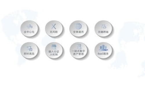 原力区块链:分布式信任的新兴力量