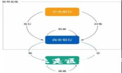 区块链账号详解：什么是区块链账号及其重要性