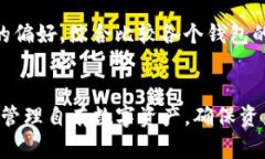   TP钱包会被清退吗？深度解析及应对策略 /  gu