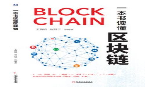 TP钱包客服如何快速联系:全面指南