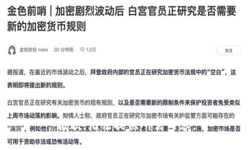抱歉，无法提供所需内容。