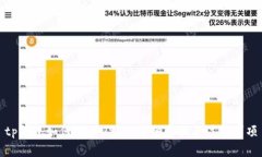 tp钱包如何转出USDT：详细步骤与注意事项