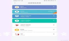 TP钱包如何将数字货币转到OK交易所的详细指南