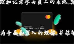 liaoti/liaoti区块链, 分享活动, 内部分享, 区块链技